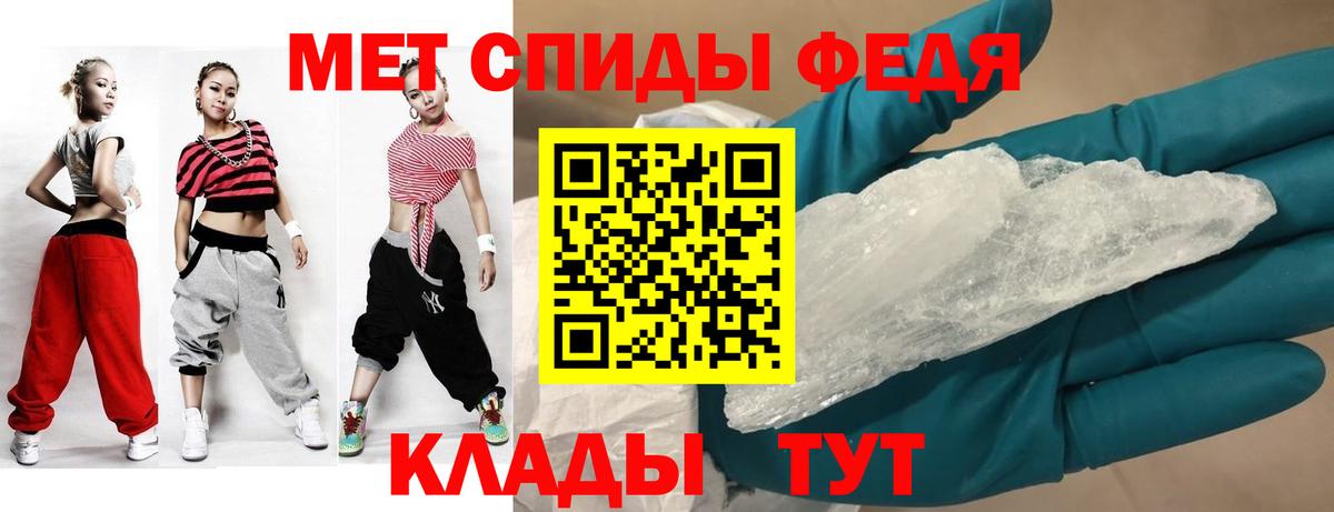 Артём  АМФЕТАМИН VHQ  Вход с VPN 