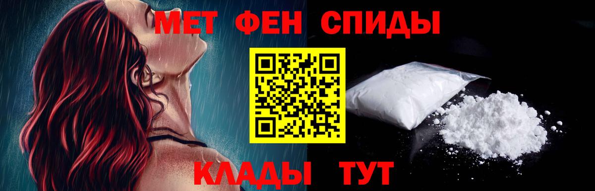 АМФЕТАМИН VHQ Артём