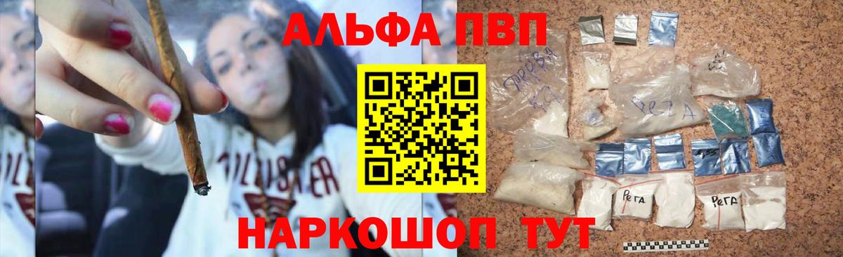 А ПВП СК Артём