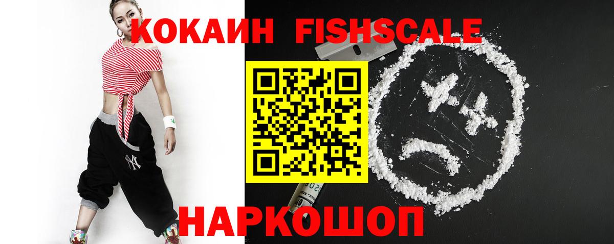 COCAIN VHQ  Кокаин Перу  Артём  КОКАИН  Вход с VPN 