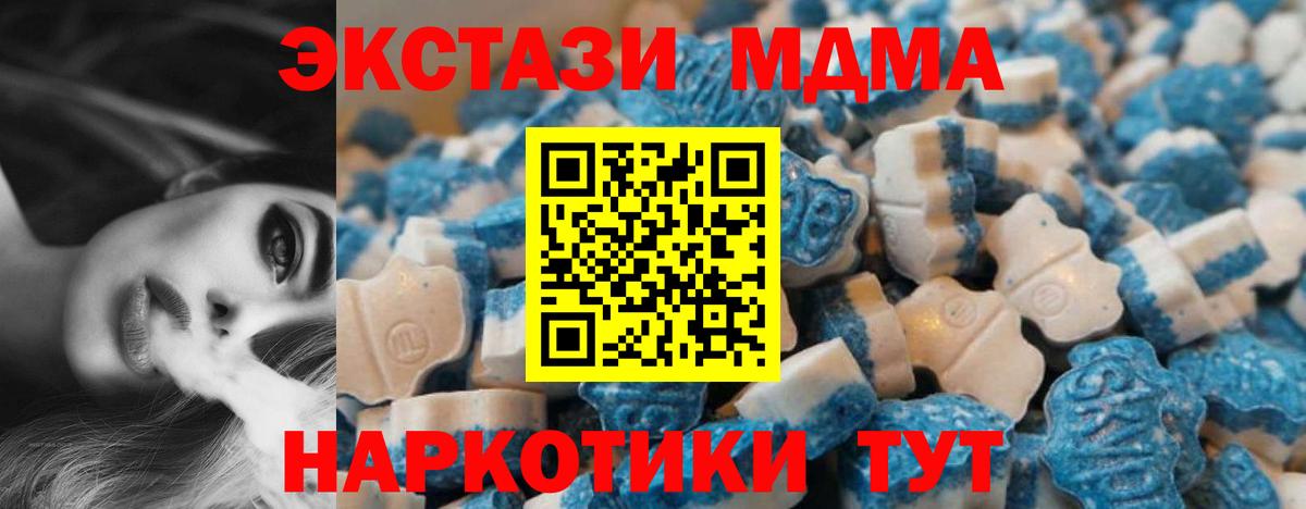 Экстази ешки  Экстази  Артём  Вход с VPN  Ecstasy 280 MDMA 
