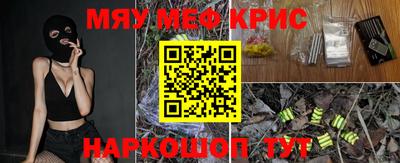 кокс Чапаевск