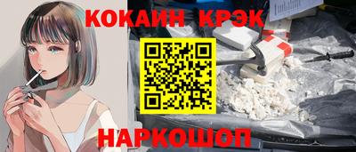 мескалин Чебаркуль