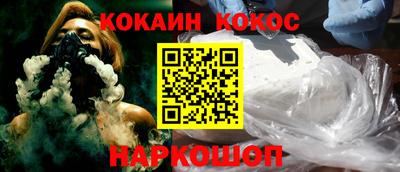 кокс Чапаевск