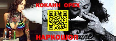 мескалин Чебаркуль