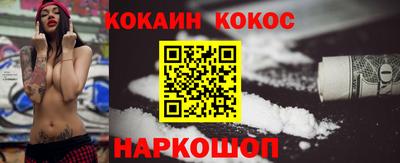 мескалин Чебаркуль