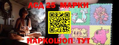 мескалин Чебаркуль