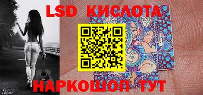 мескалин Чебаркуль