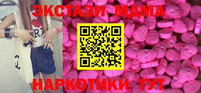 мескалин Чебаркуль