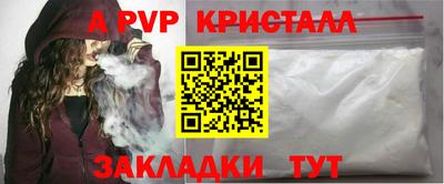мескалин Чебаркуль