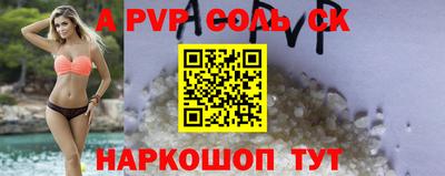 кокс Чапаевск