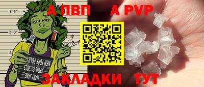 герыч Чебоксары