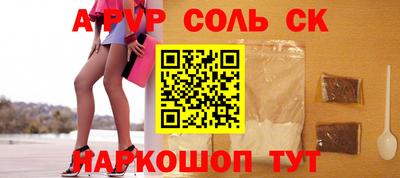 мескалин Чебаркуль