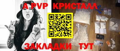 герыч Чебоксары