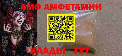 мескалин Чебаркуль