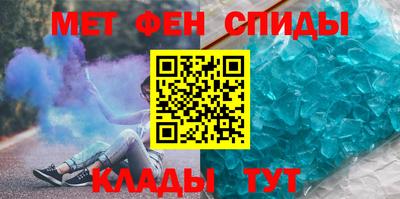 мескалин Чебаркуль