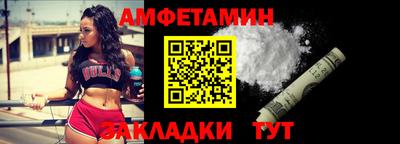 мескалин Чебаркуль