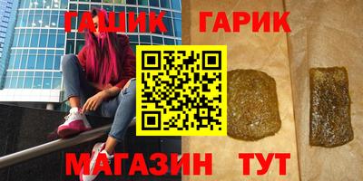мескалин Чебаркуль