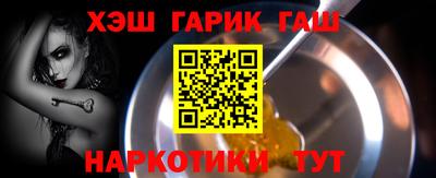 мескалин Чебаркуль