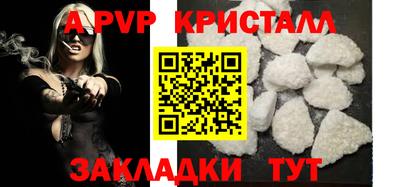 герыч Чебоксары