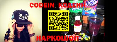 мескалин Чебаркуль
