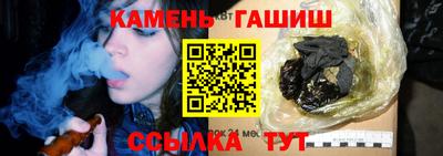 мескалин Чебаркуль