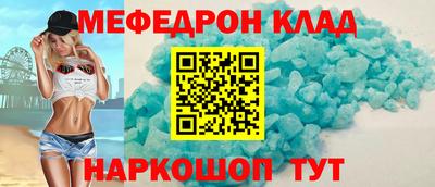 кокс Чапаевск