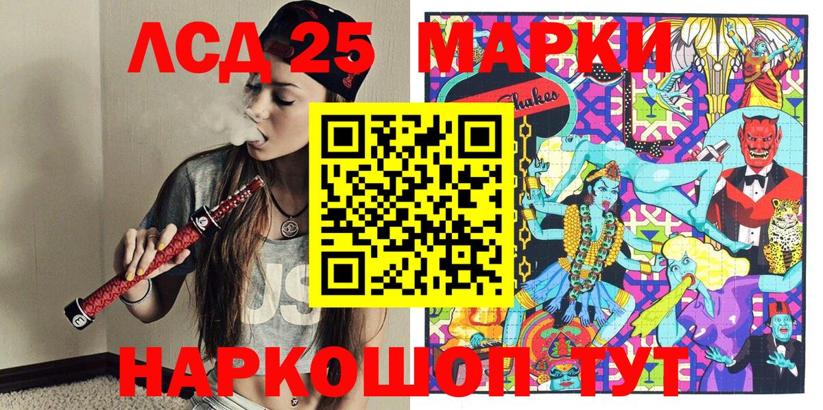 Наркотические марки 1,8мг  Наркотические марки 1,8мг  Вход с VPN  Артём 