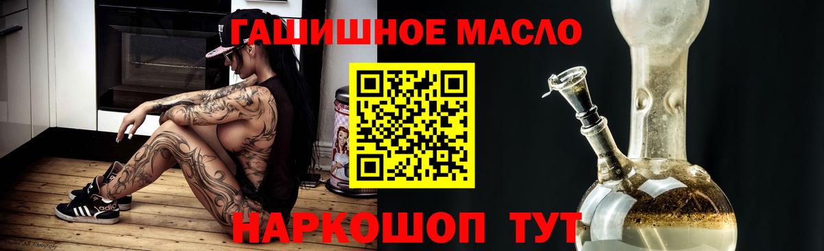 Дистиллят ТГК жижа Артём