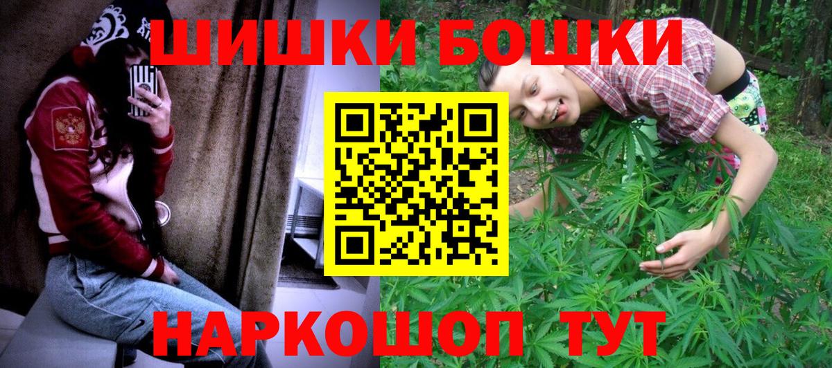 Бошки марихуана индика Артём